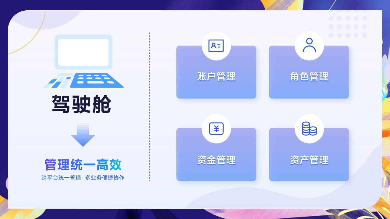 巨量引擎工作台营销手册.pdf