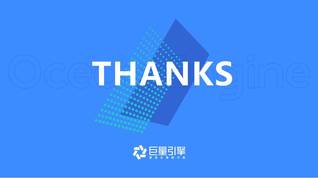 巨量引擎-搜索广告样式介绍.pptx