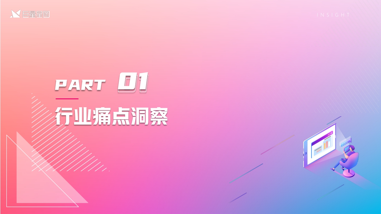 星图优选营销通案2.0版-巨量星图.pdf