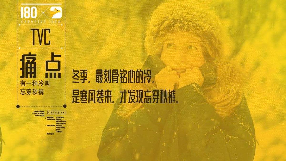 美团外卖CSR的营销思考及Q4传播规划.pdf