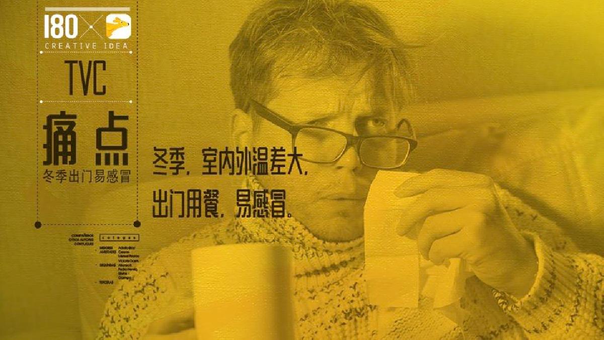 美团外卖CSR的营销思考及Q4传播规划.pdf