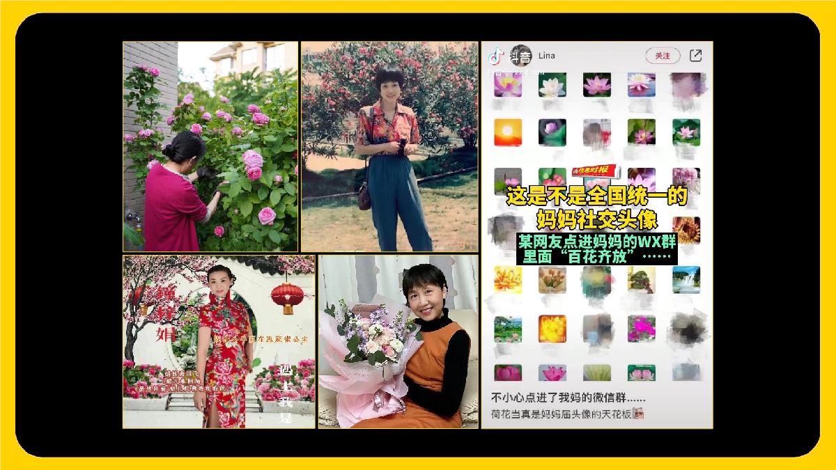 胜加-美团鲜花母亲节TVC脚本.pdf