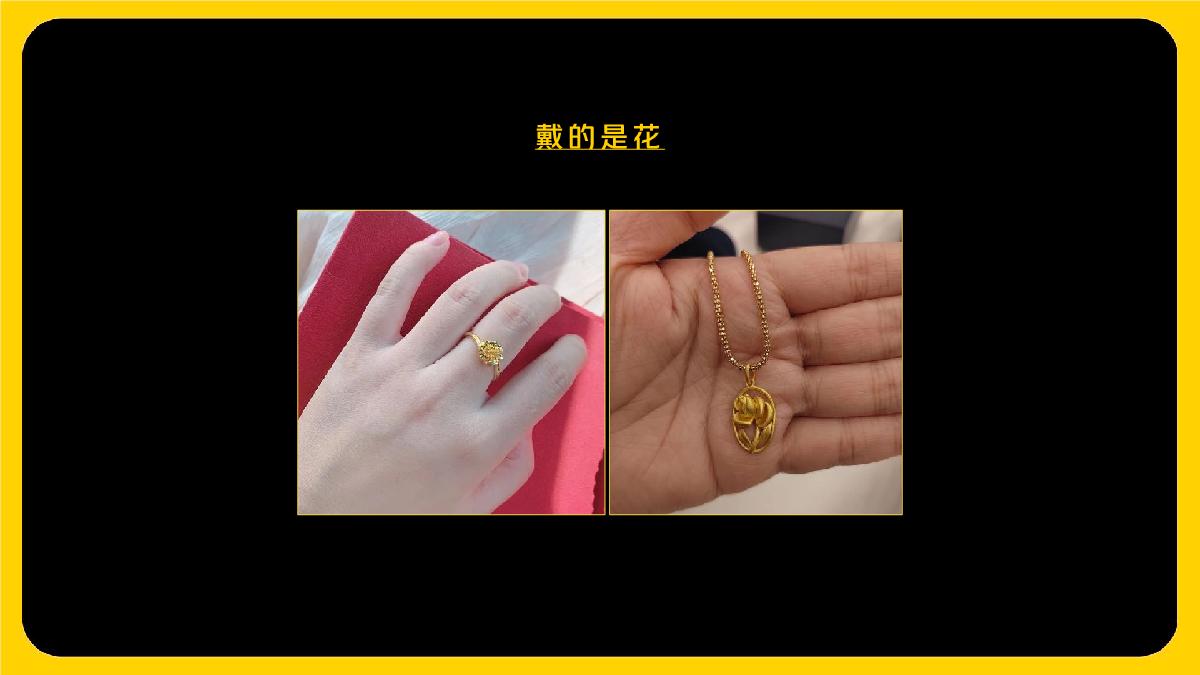 胜加-美团鲜花母亲节TVC脚本.pdf