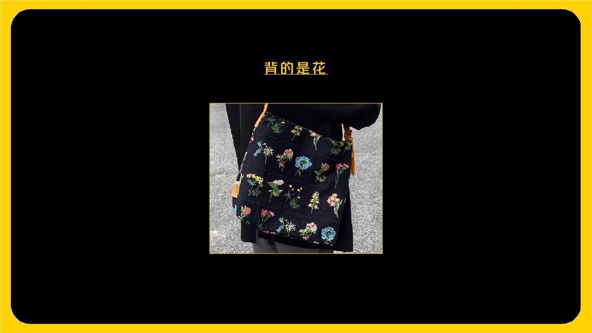 胜加-美团鲜花母亲节TVC脚本.pdf