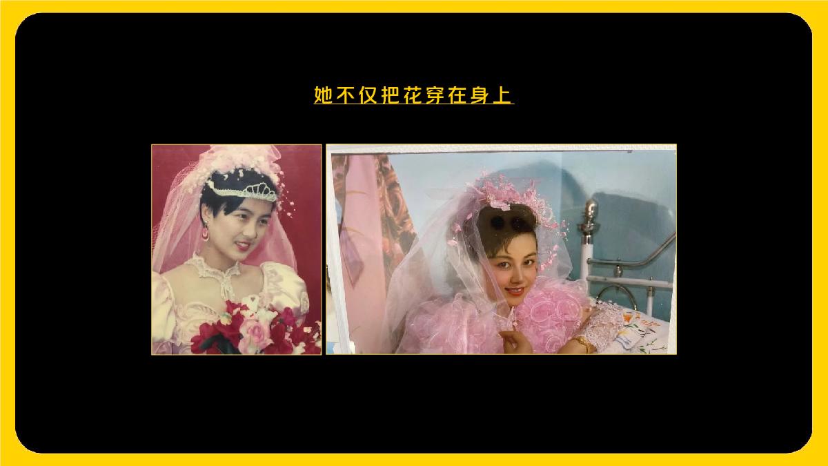 胜加-美团鲜花母亲节TVC脚本.pdf