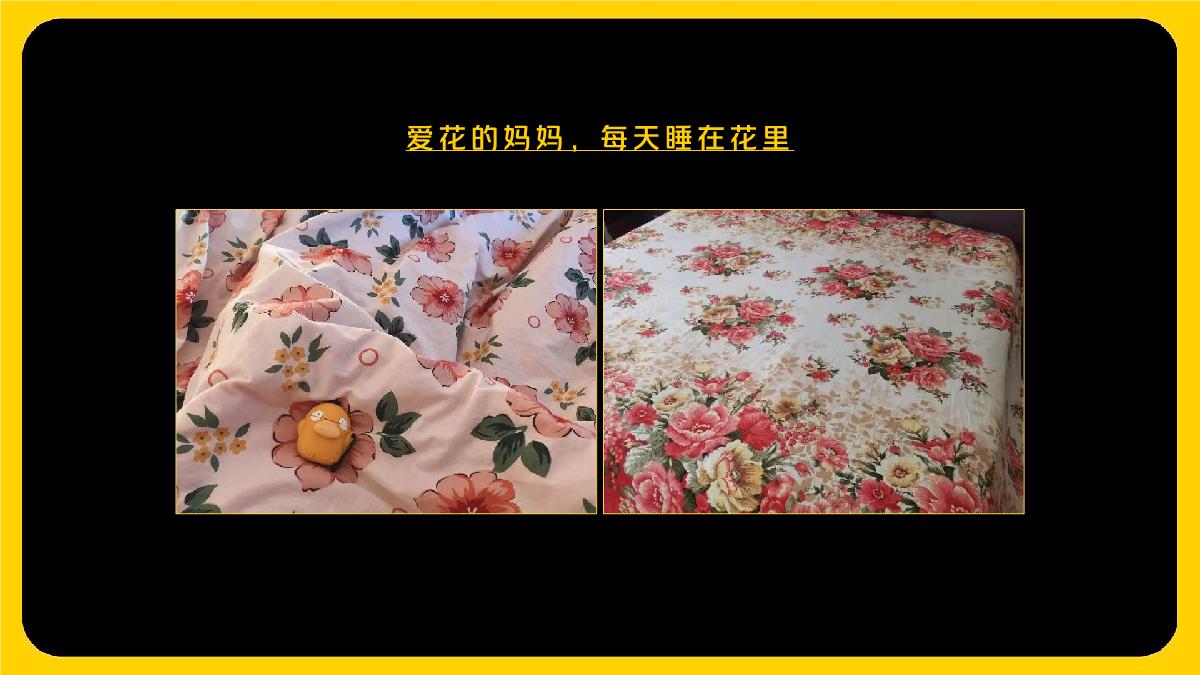 胜加-美团鲜花母亲节TVC脚本.pdf