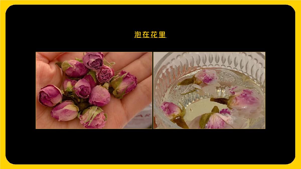 胜加-美团鲜花母亲节TVC脚本.pdf