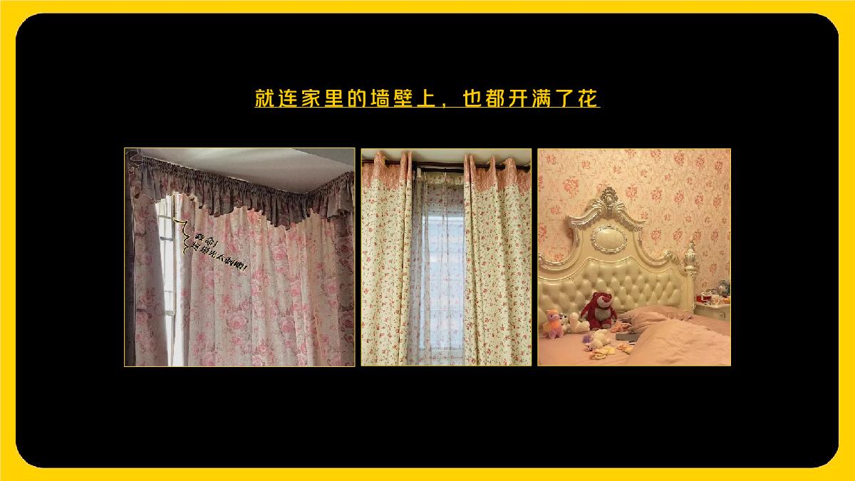 胜加-美团鲜花母亲节TVC脚本.pdf