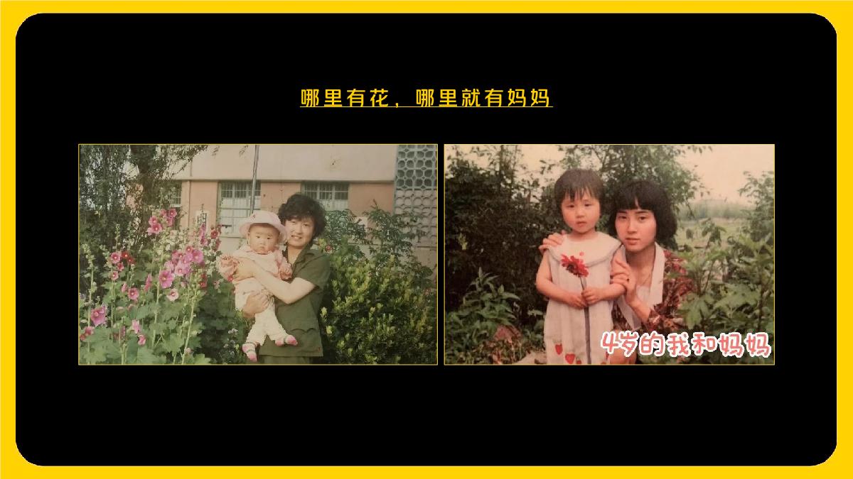 胜加-美团鲜花母亲节TVC脚本.pdf