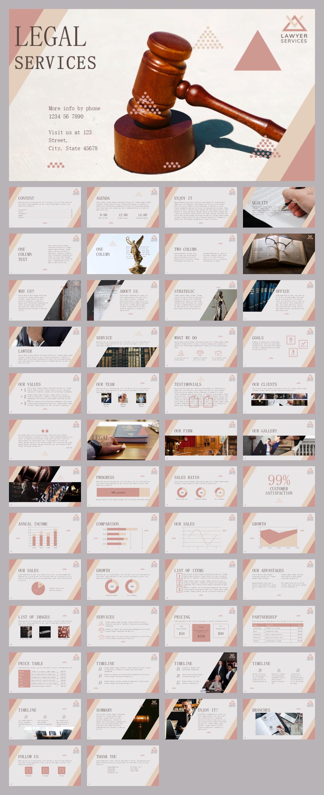 社会法律文学学术PPT模板