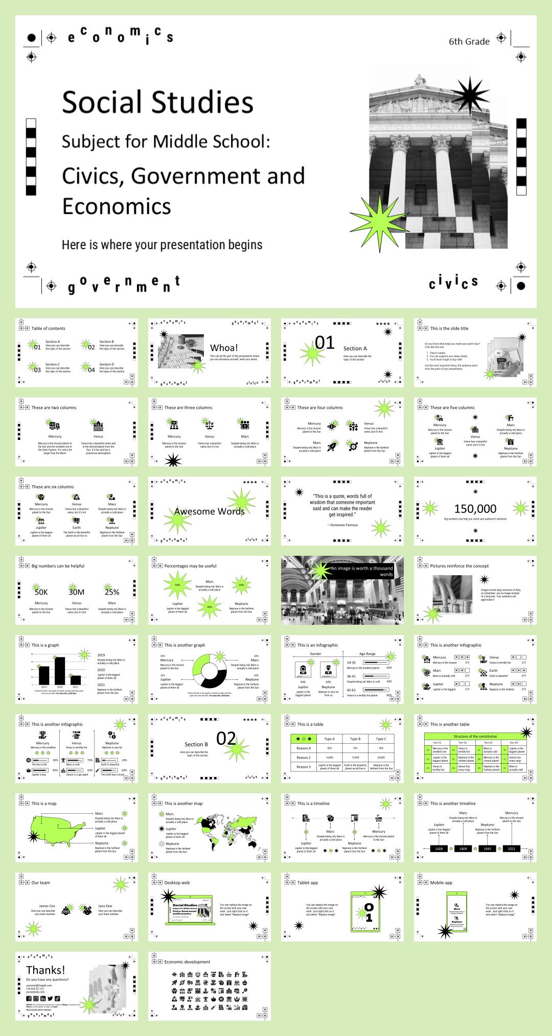 社会法律文学学术PPT模板