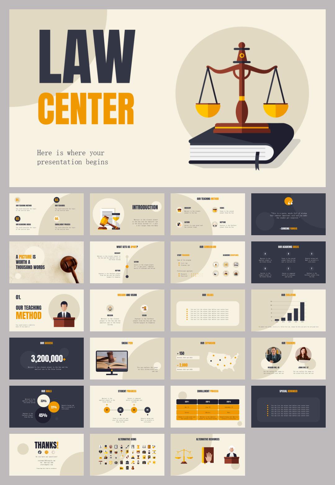 社会法律文学学术PPT模板