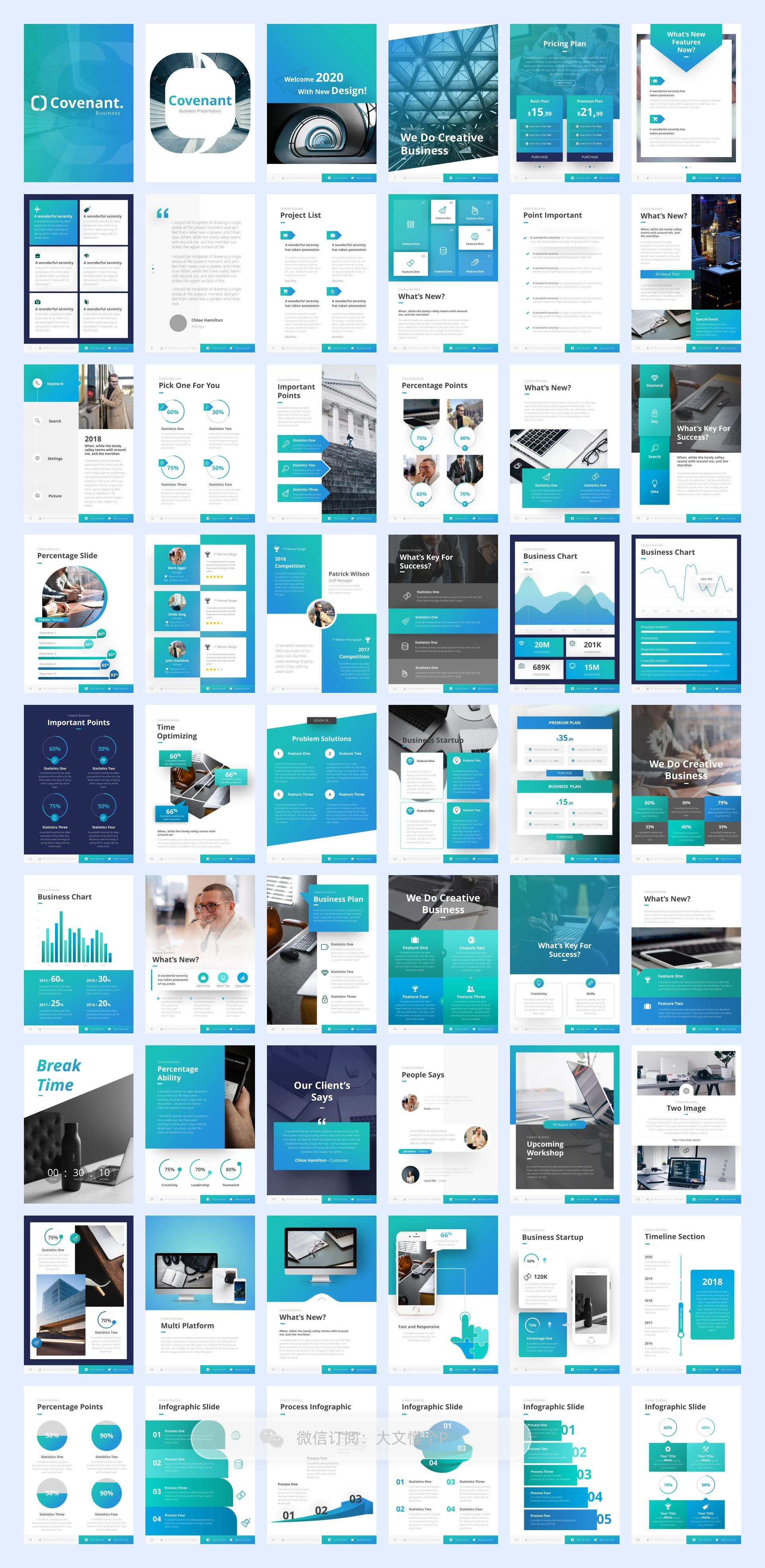 竖版A4格式PPT模板