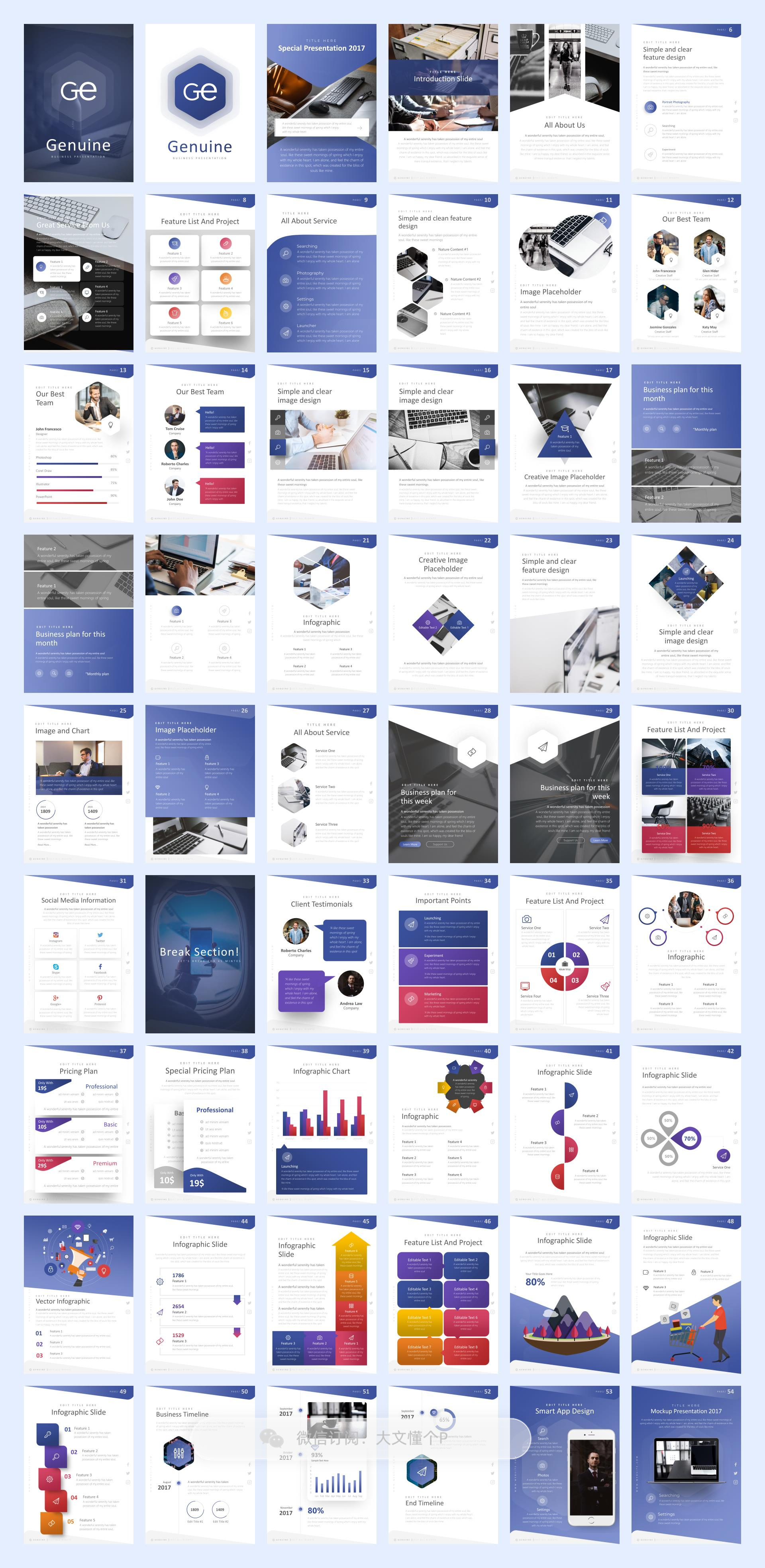 竖版A4格式PPT模板