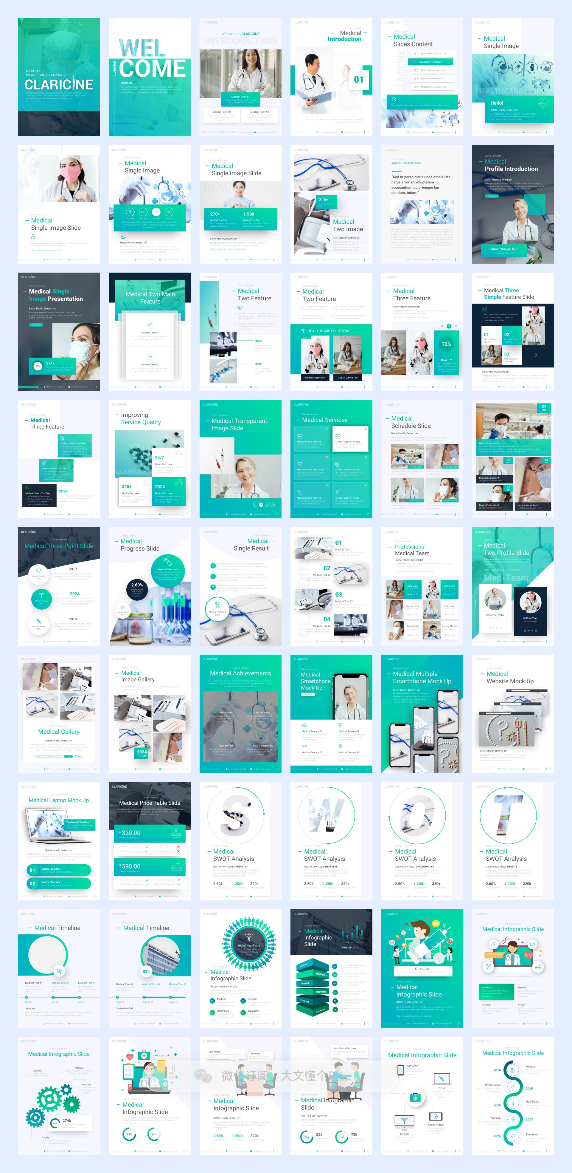 竖版A4格式医疗主题PPT模板
