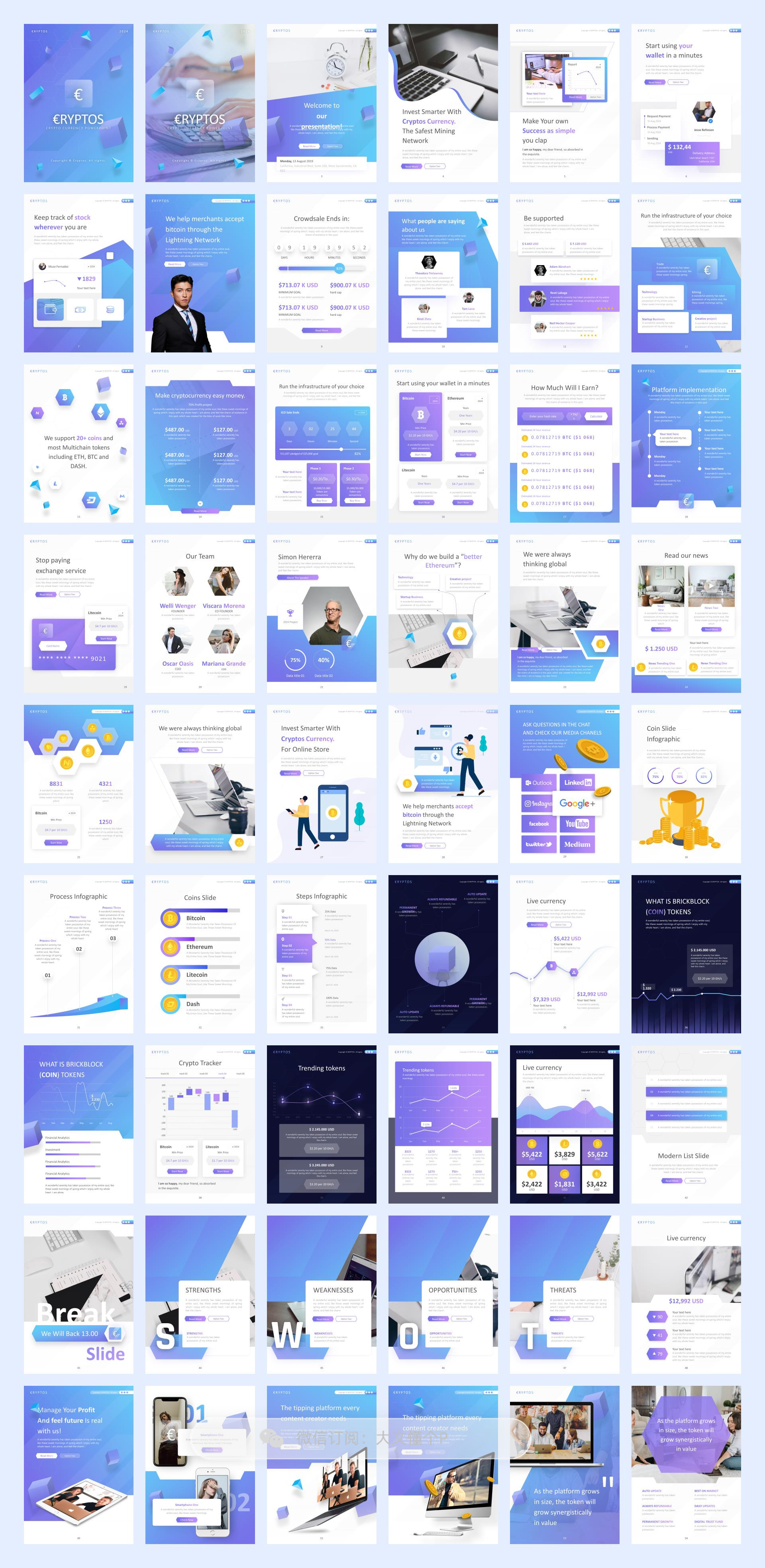 竖版A4格式金融主题PPT模板