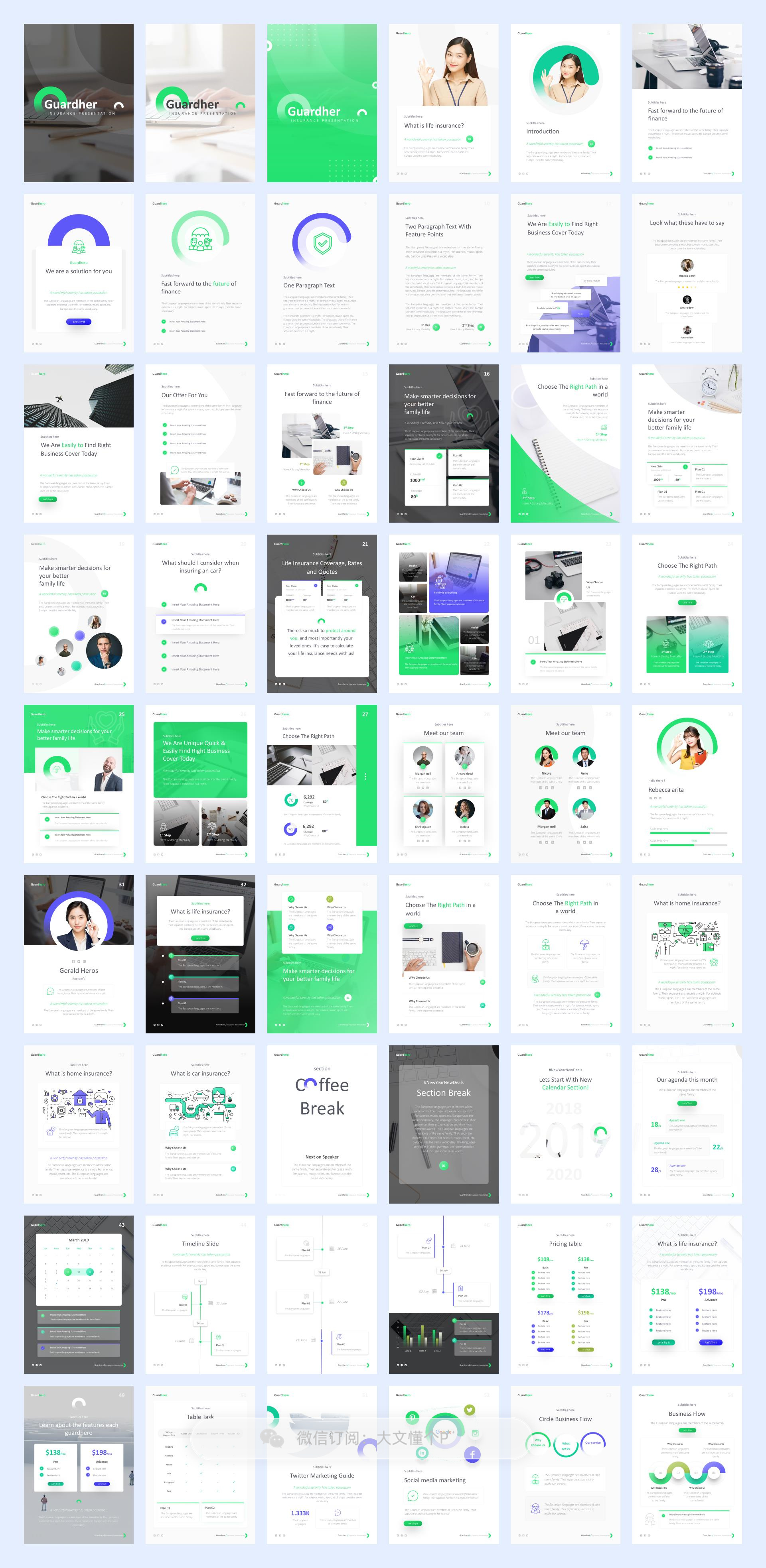 竖版A4格式PPT模板