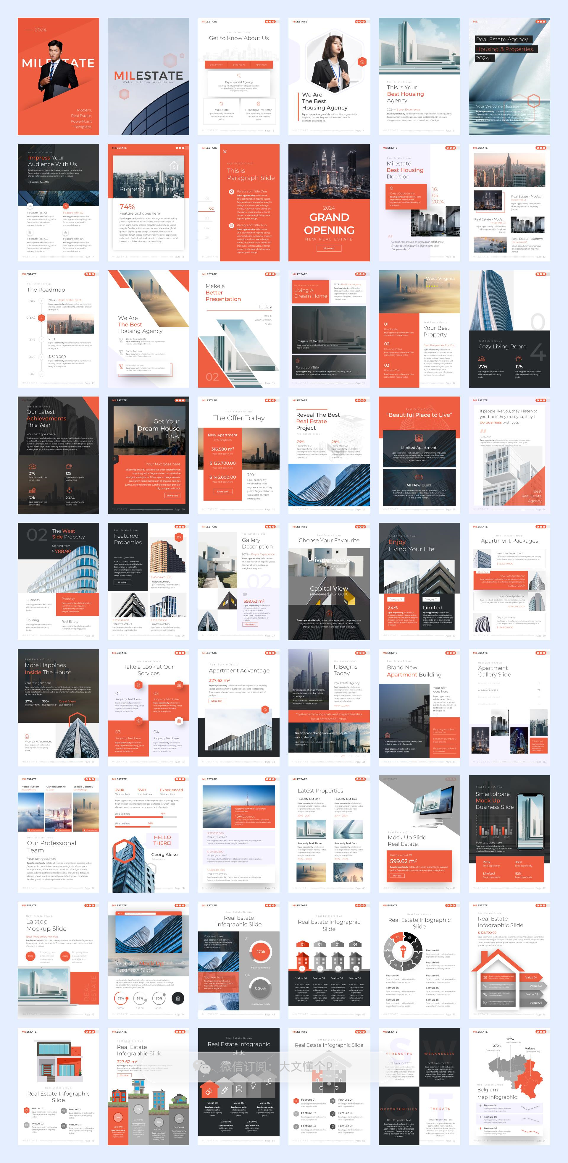 竖版A4格式PPT模板