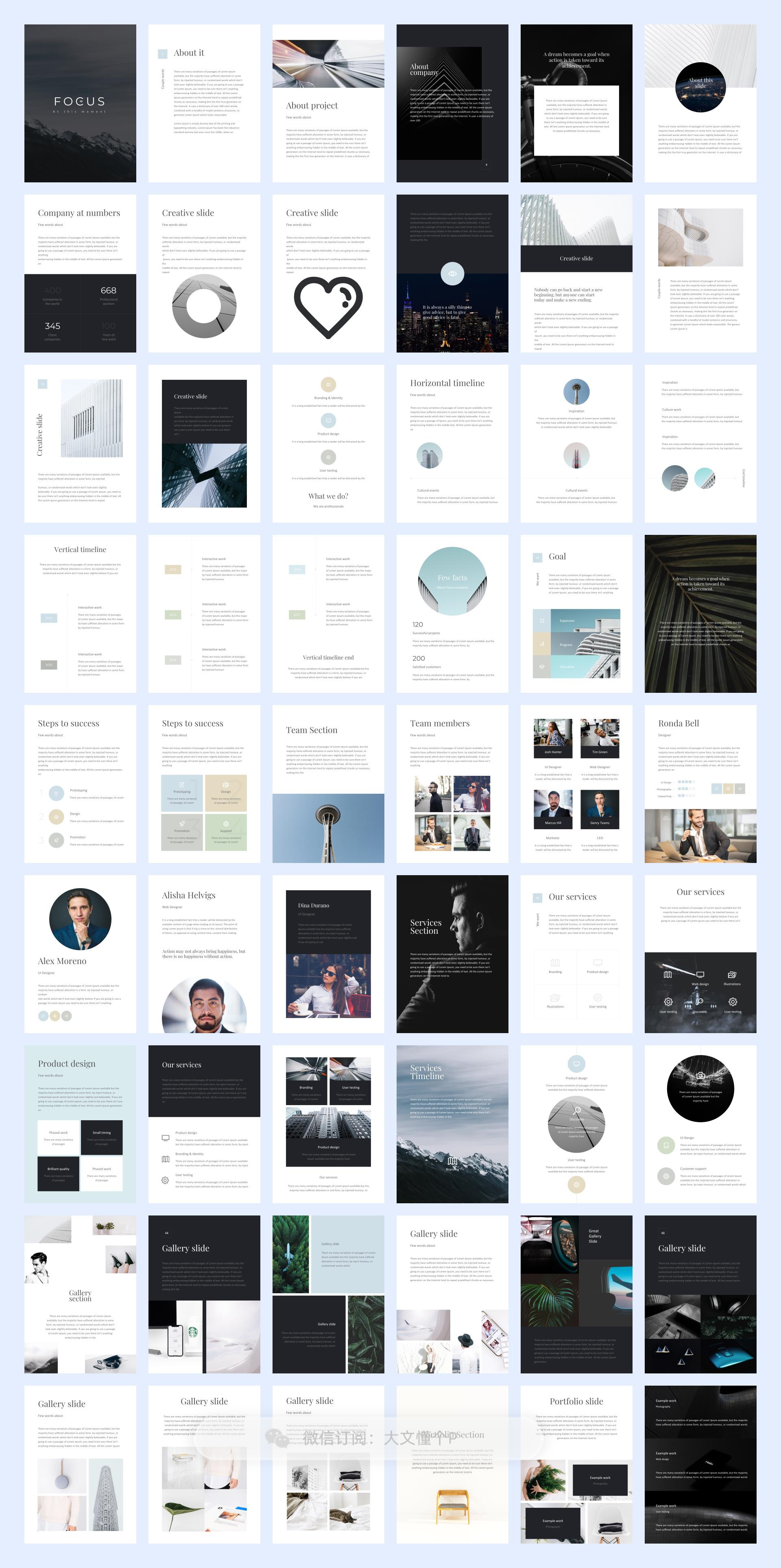 竖版A4格式PPT模板