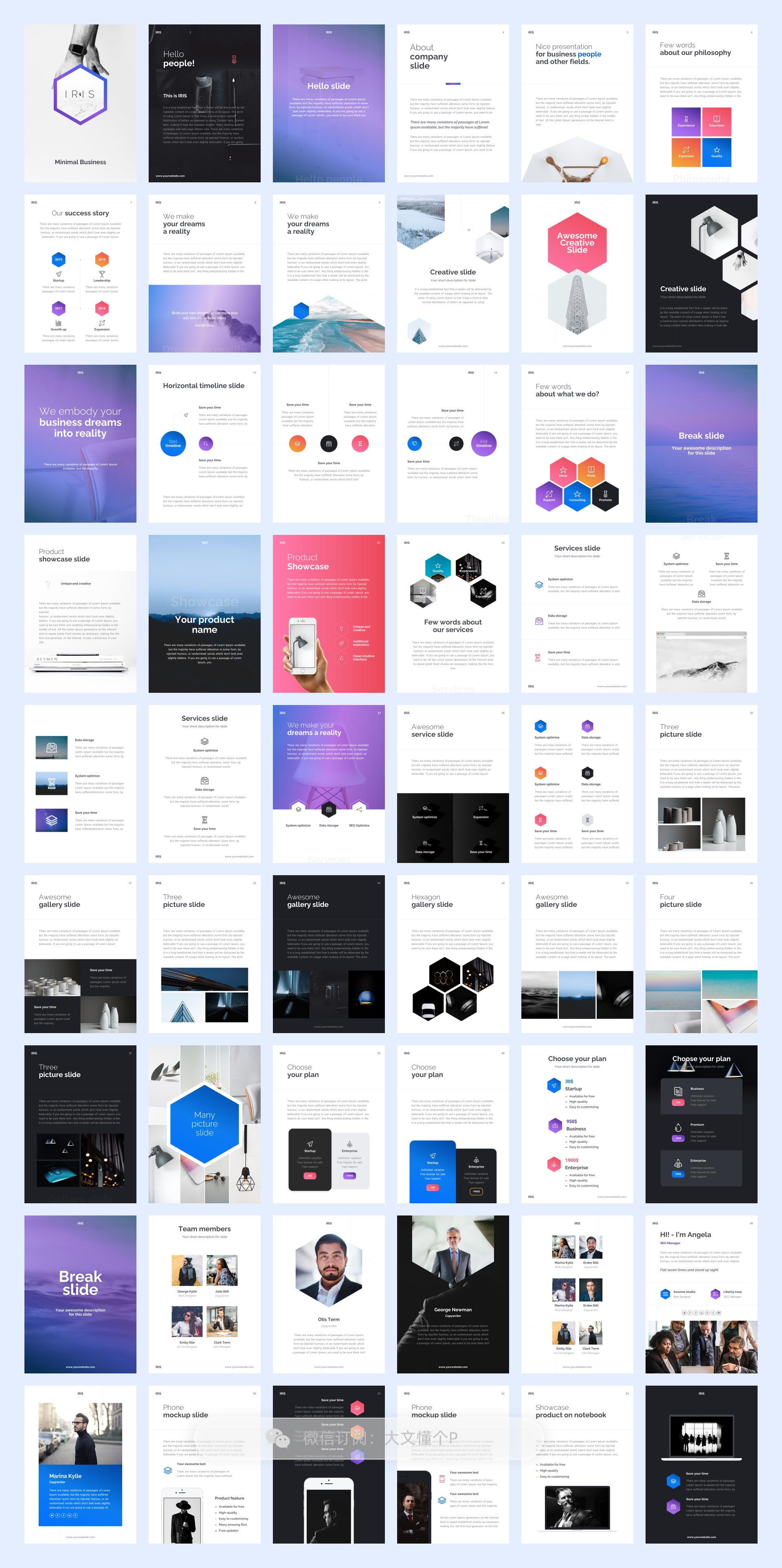 竖版A4格式PPT模板