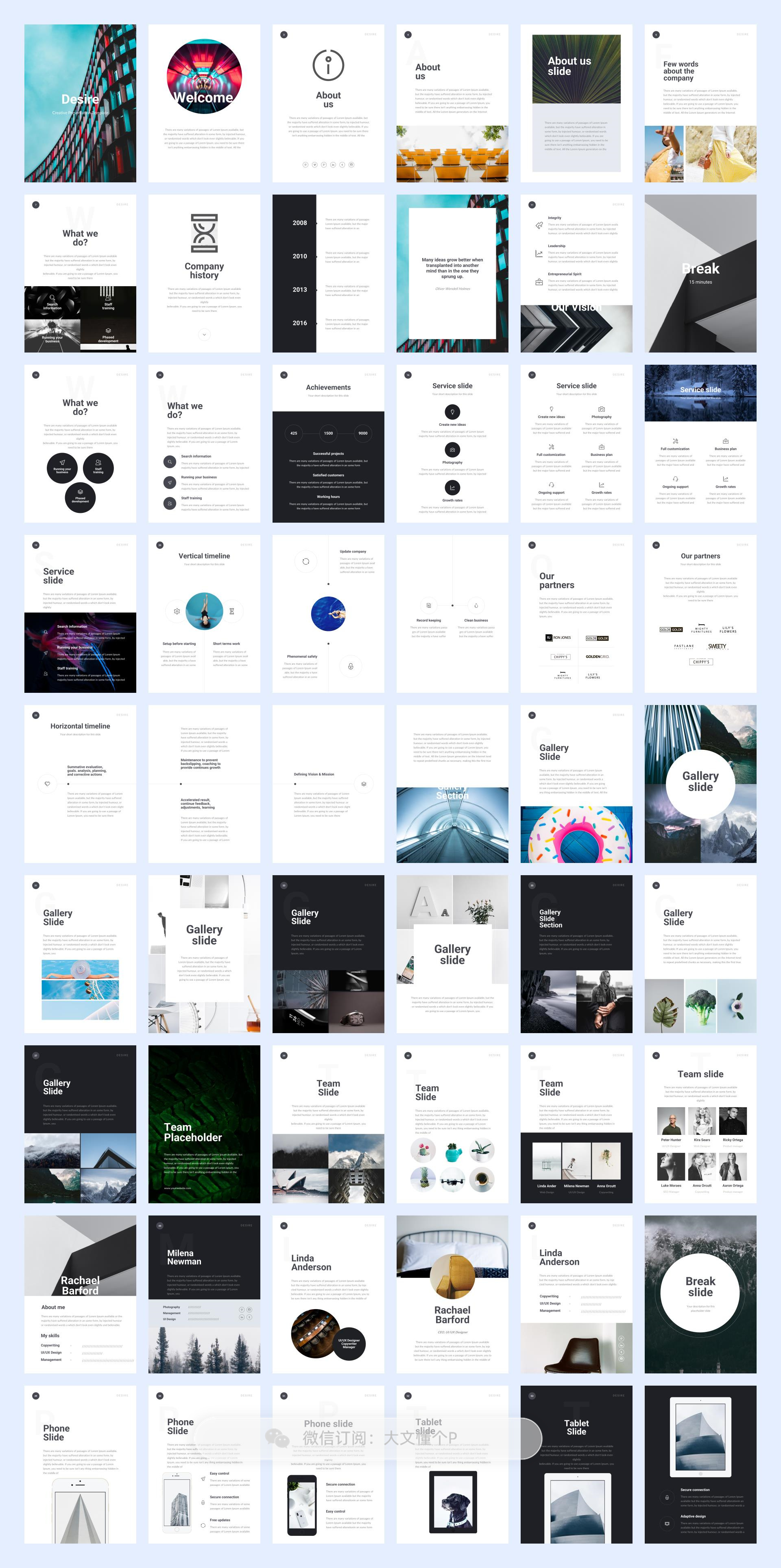 竖版A4格式PPT模板