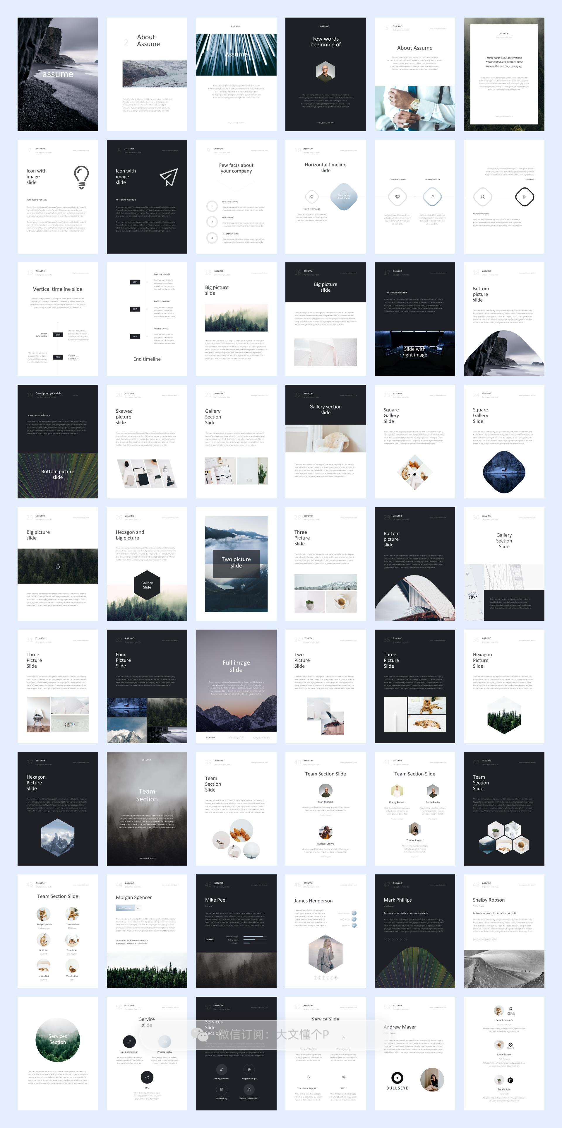 竖版A4格式PPT模板