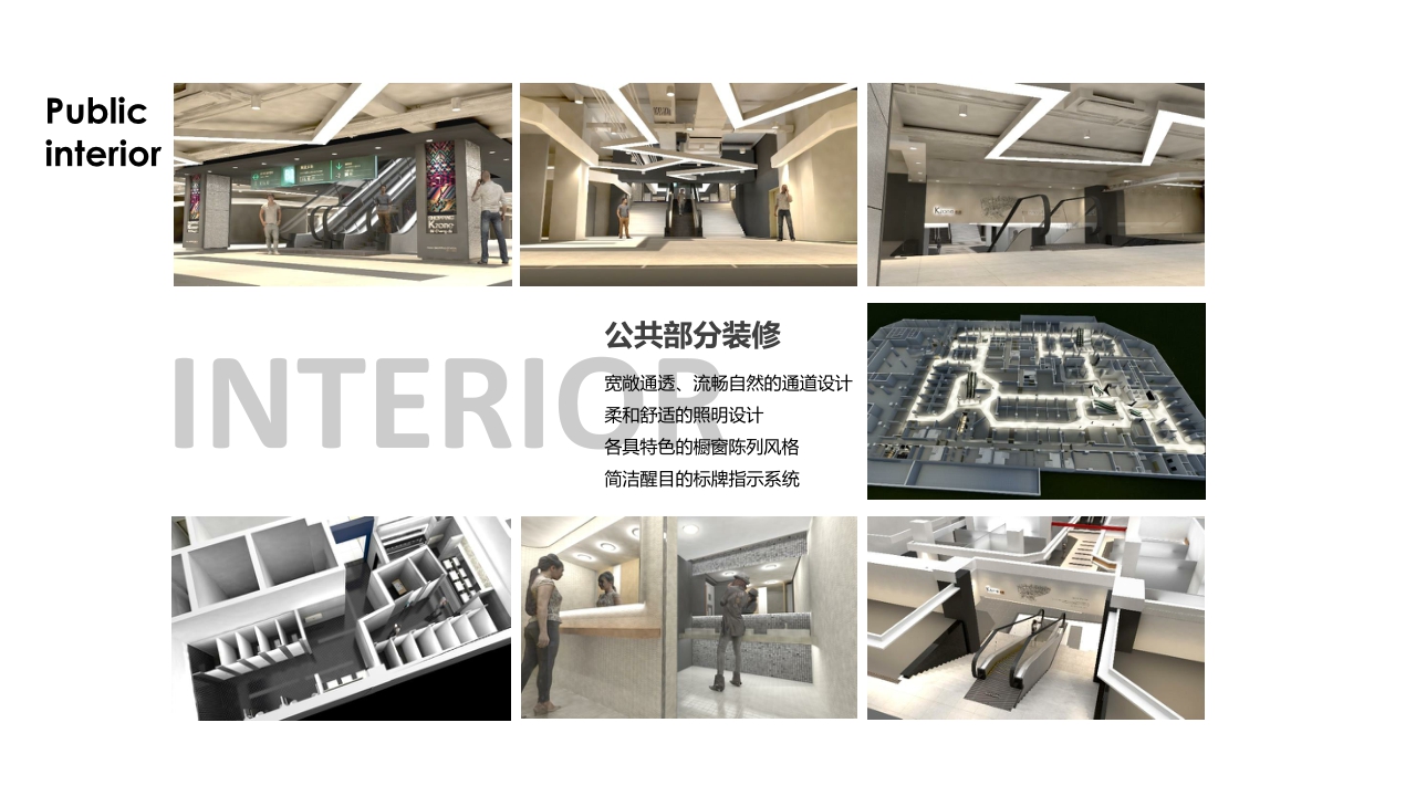 Kzone韩流时尚集散中心品牌手册介绍-21P.pdf