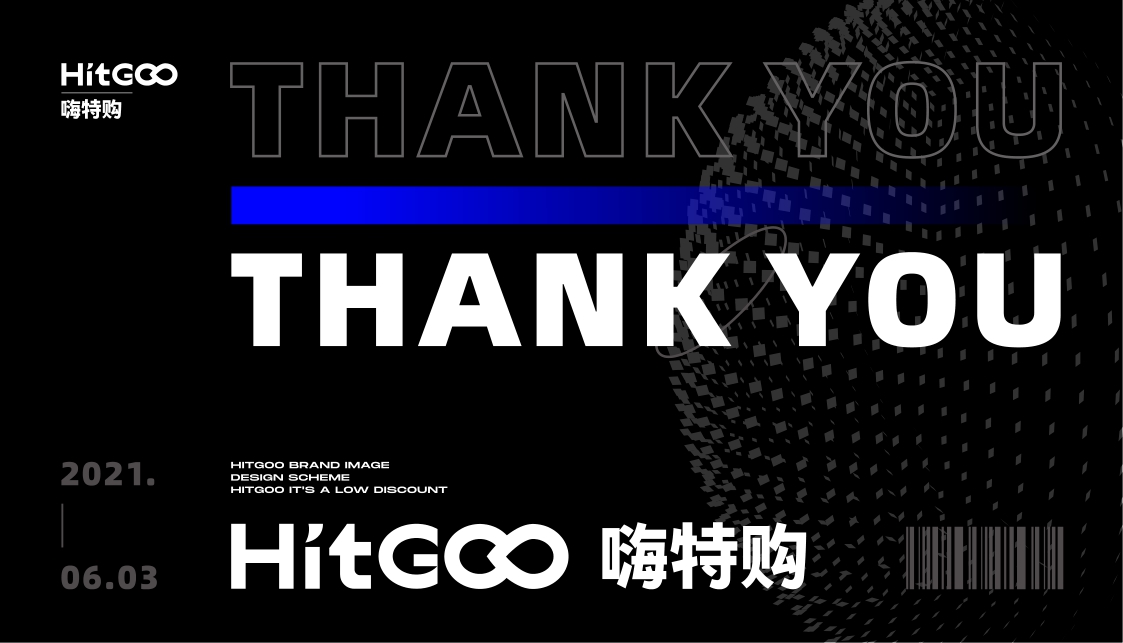 2021HITGOO嗨特购品牌集合折扣店品牌手册-15P.pdf