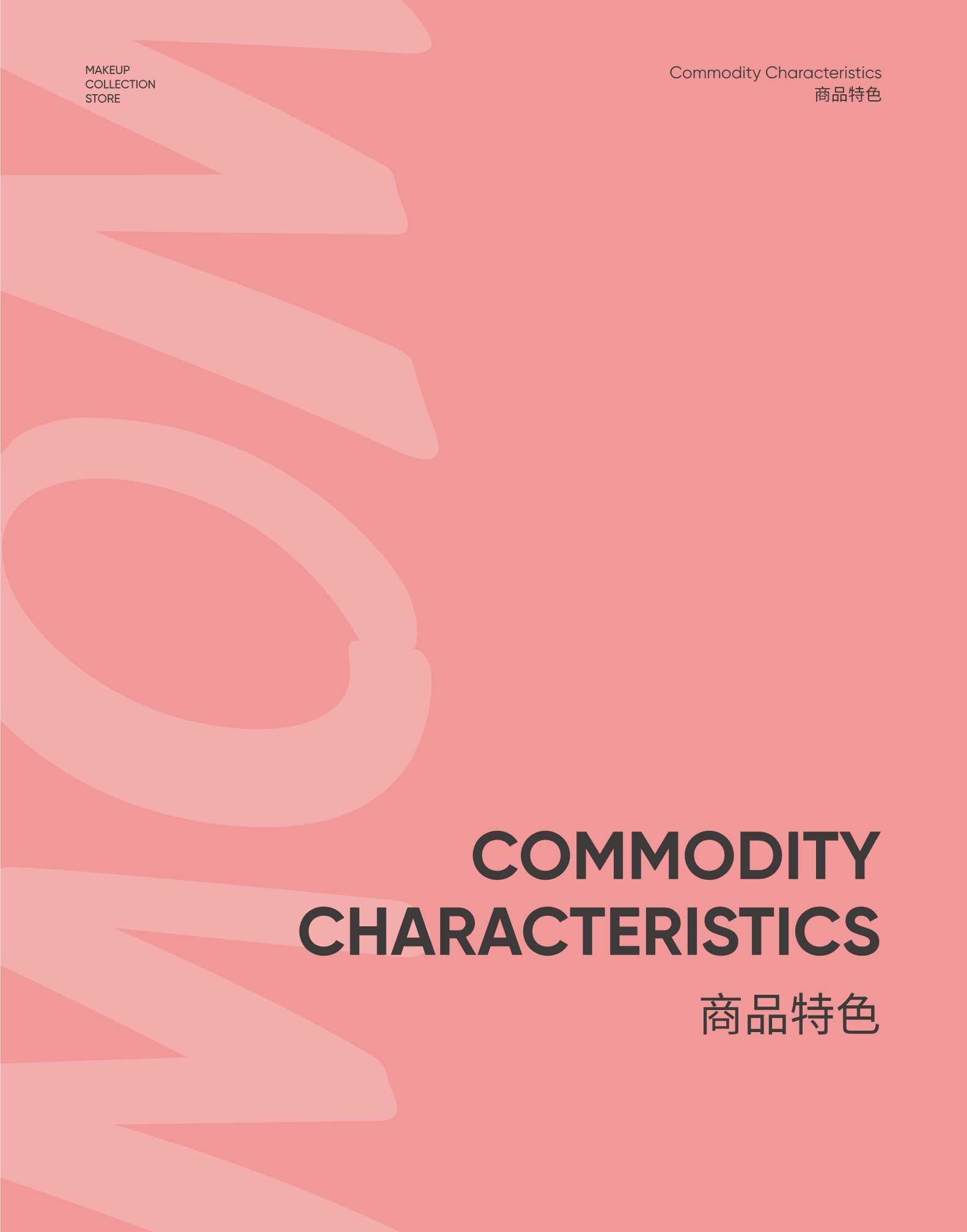 wow colour新版品牌手册-精选版.pdf