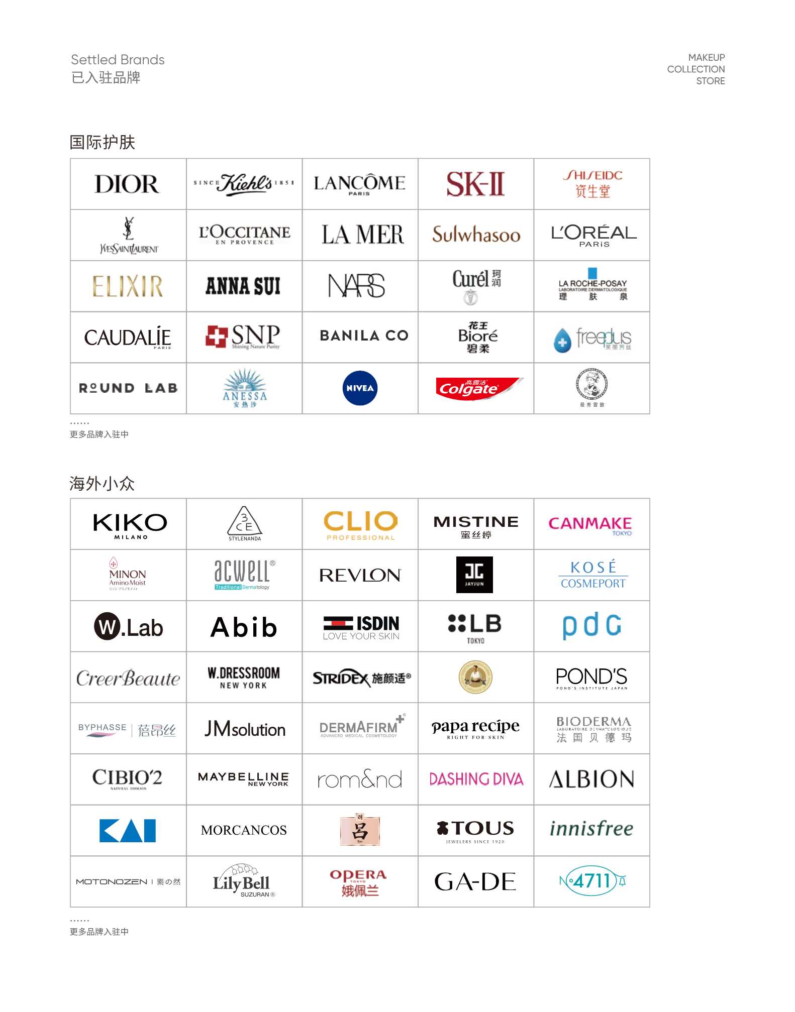 wow colour新版品牌手册-精选版.pdf