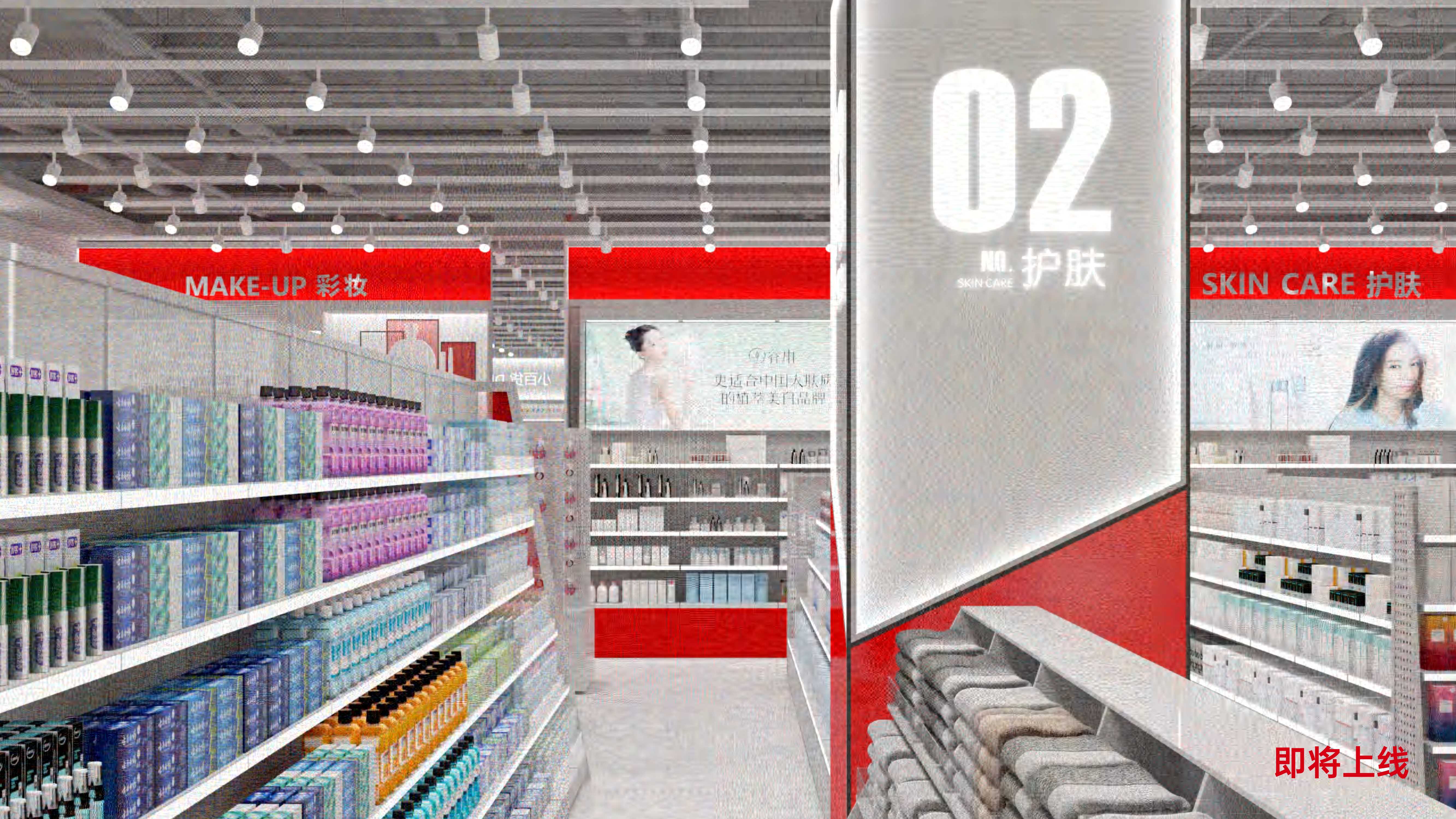 品牌手册  2024乐沙儿生活馆品牌加盟招商手册.pdf