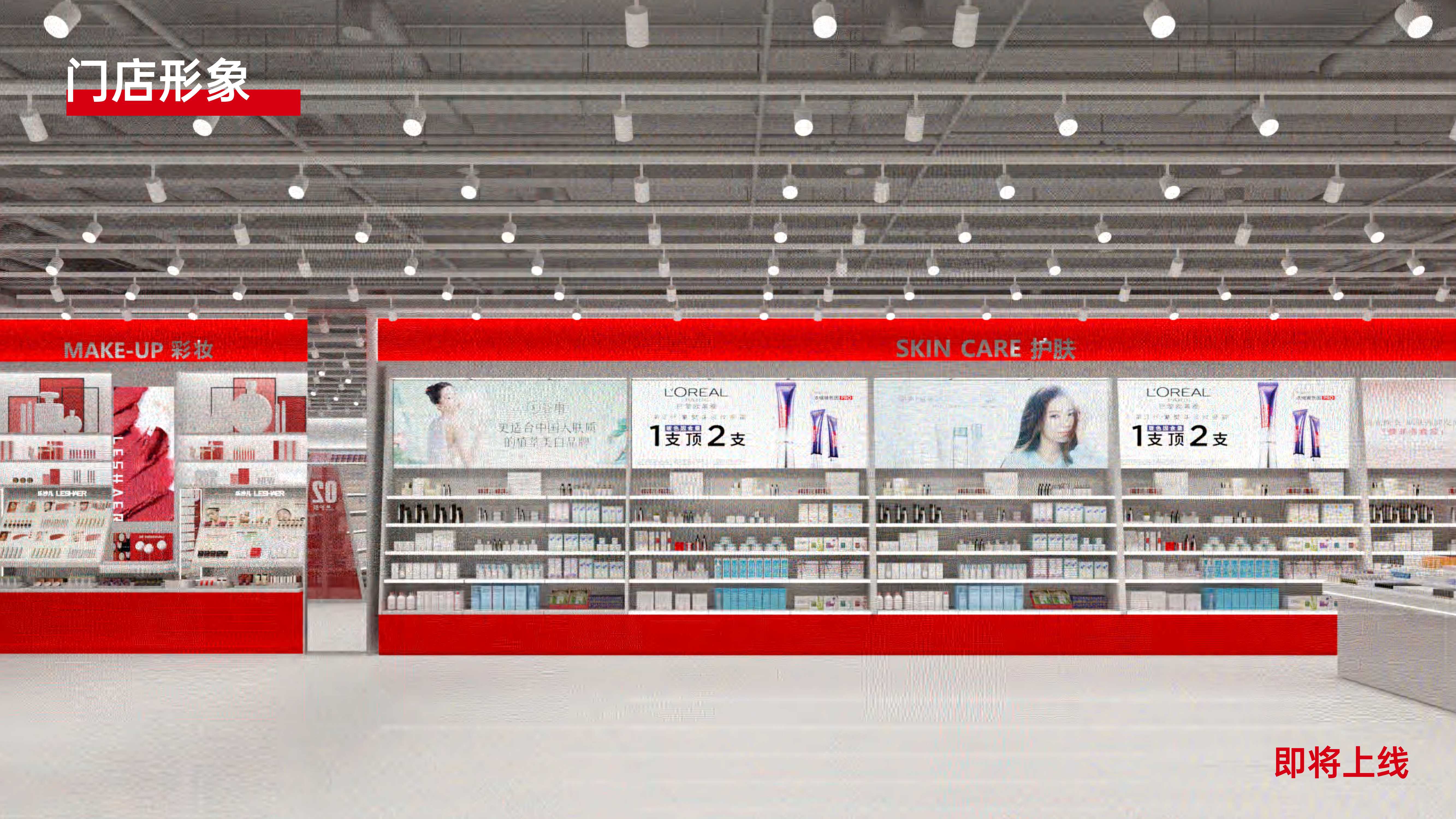 品牌手册  2024乐沙儿生活馆品牌加盟招商手册.pdf