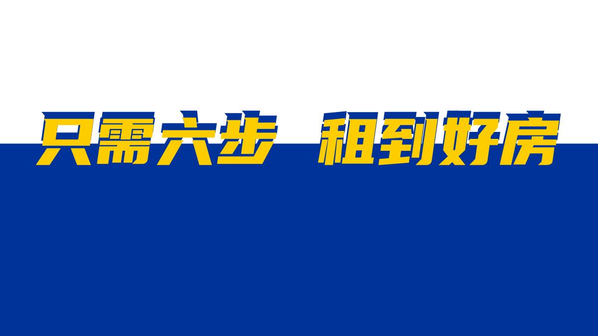 2024bilibili年番品牌企划-90房介所内容案-2024.8.pdf