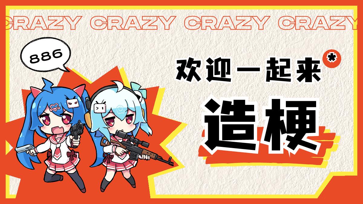 2024年度爆梗盘点.pdf