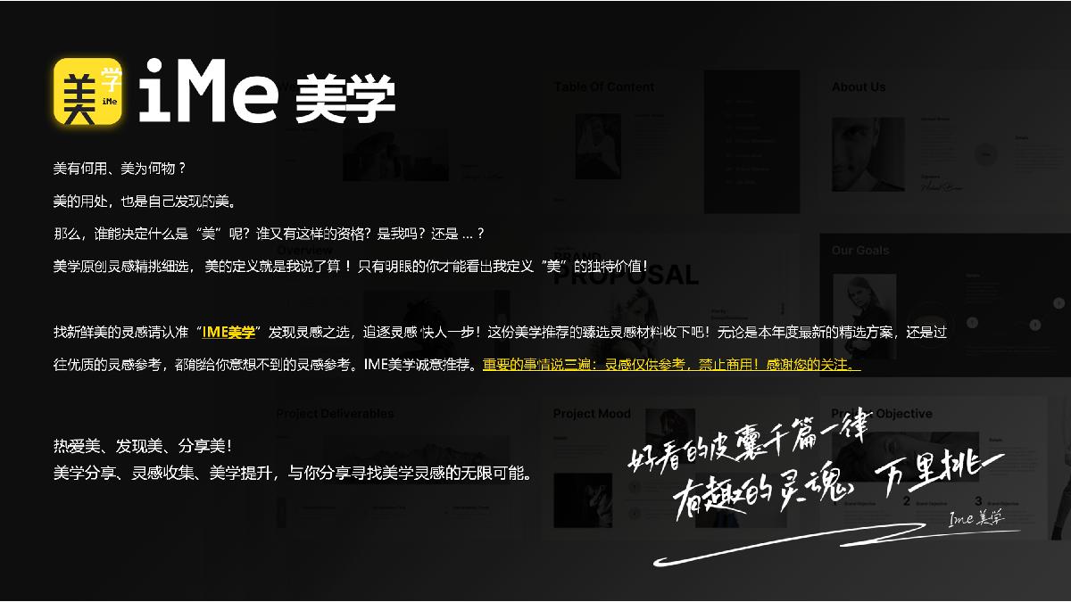 bilibili金电视奖搞笑短剧营销活动招商方案.pdf