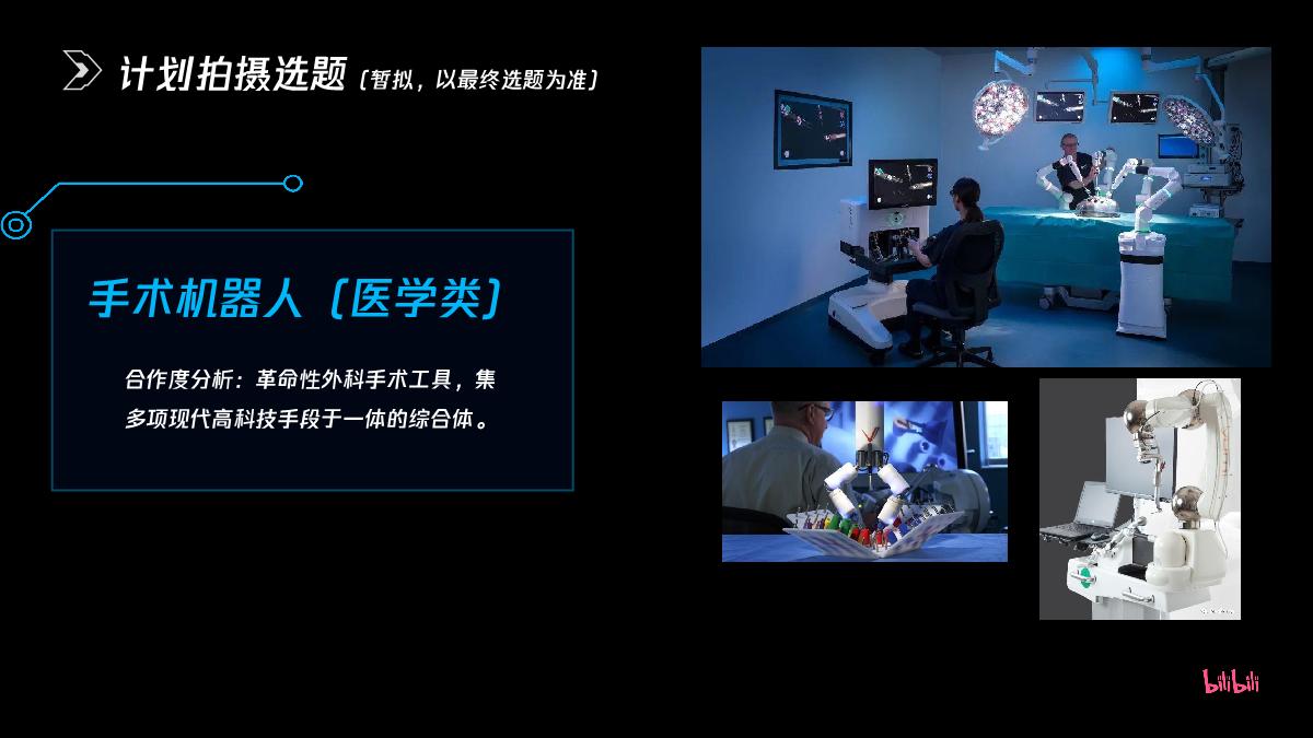 造物说《一共分几步》第二季new.pdf