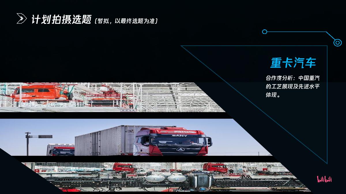 造物说《一共分几步》第二季new.pdf