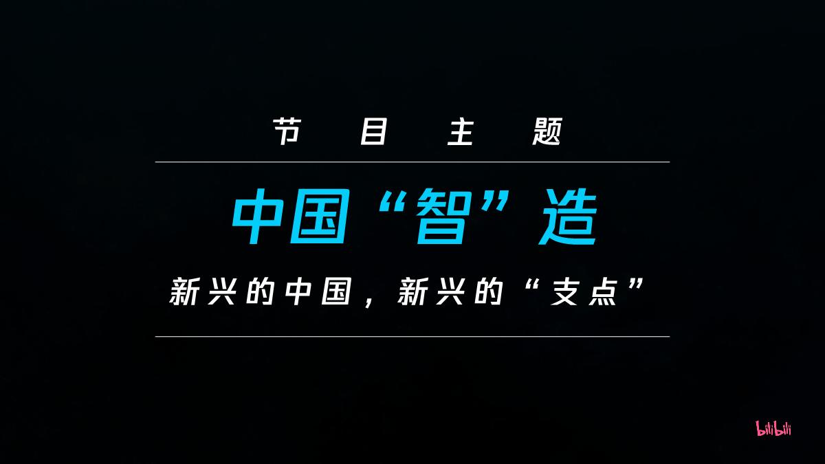 造物说《一共分几步》第二季new.pdf