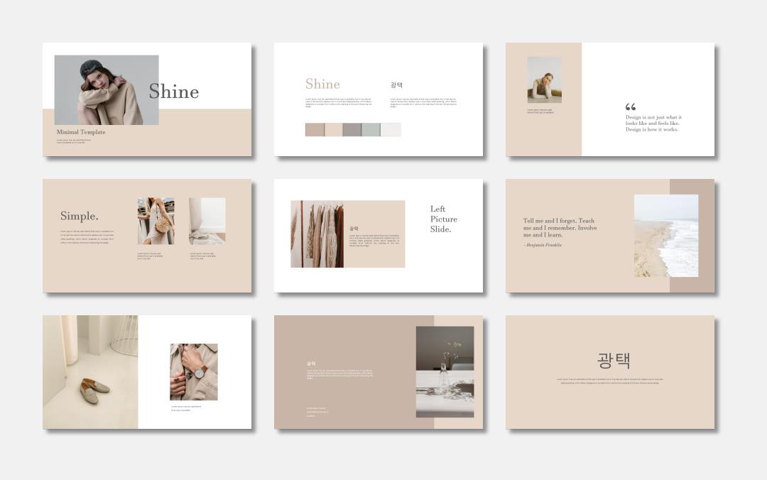 时尚创意工作汇报PPT模板 .pptx