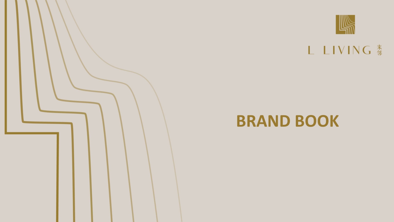 L LIVING来邻家居品牌介绍【品牌手册】【家居品牌】.pdf