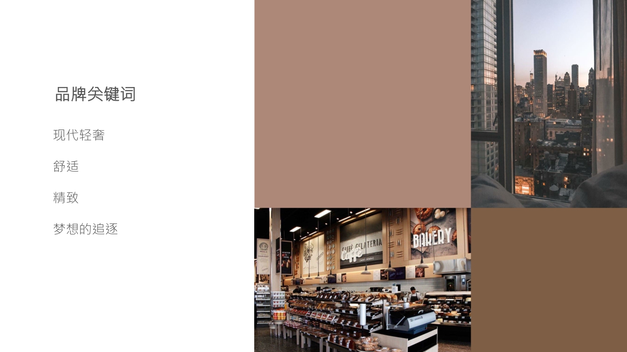 L LIVING来邻家居品牌介绍【品牌手册】【家居品牌】.pdf