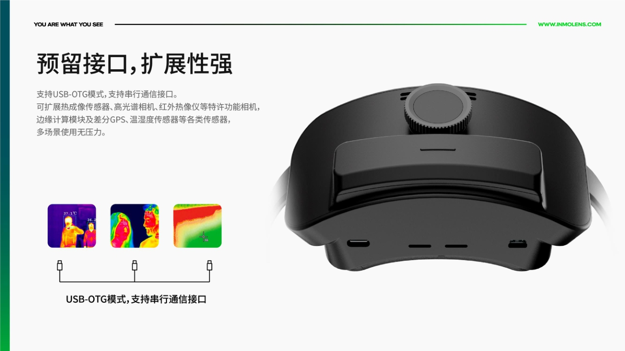 X-lITE5G全网通AR 头显品牌手册【品牌手册】【家居品牌】.pdf