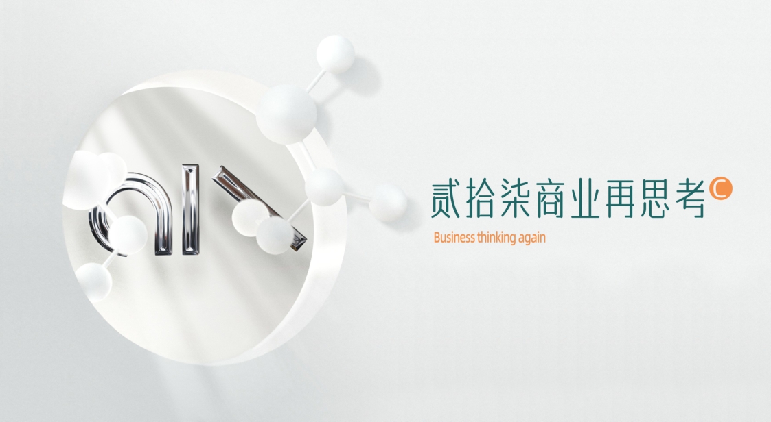 贰拾柒手册【品牌手册】【家居品牌】.pdf