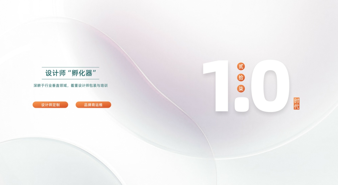 贰拾柒手册【品牌手册】【家居品牌】.pdf