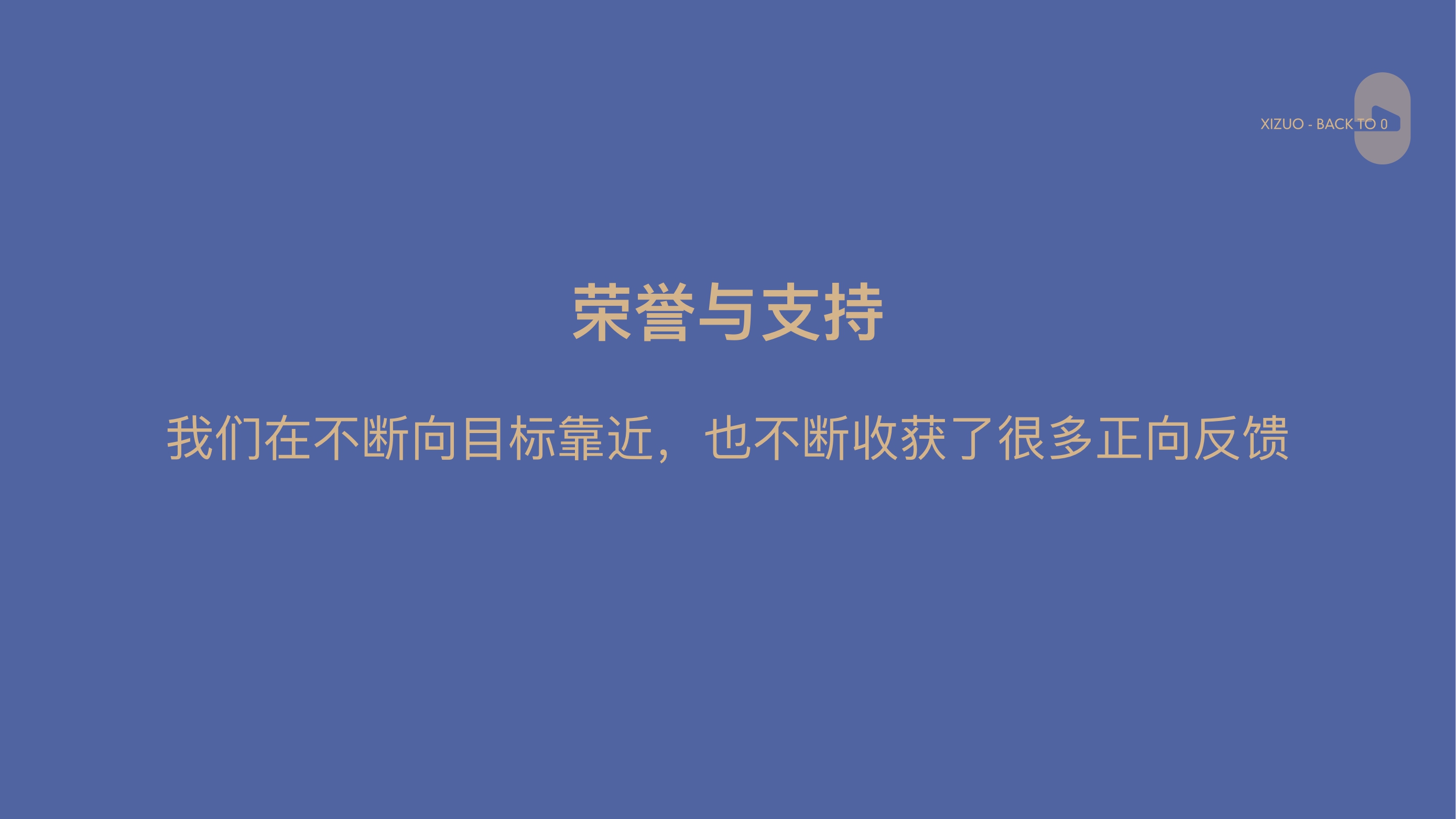 新锐床垫品牌栖作品牌手册2023【品牌手册】【家居品牌】.pdf
