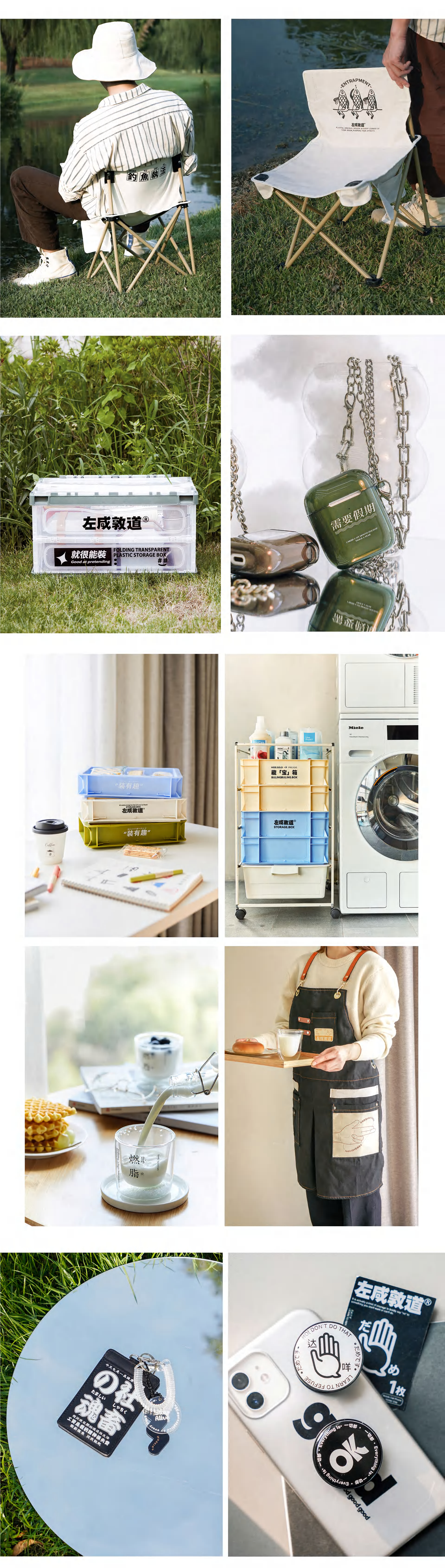 左咸敦道品牌介绍【品牌手册】【家居品牌】.pdf