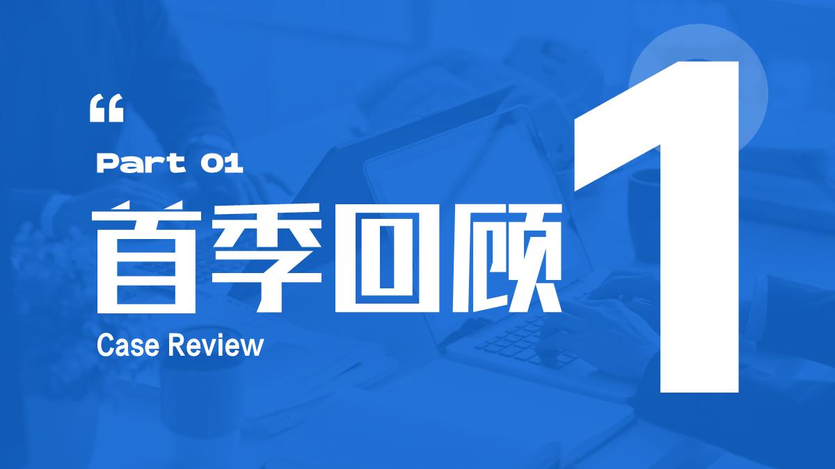 【央视体育X快手】校园YOUNG势力.pdf