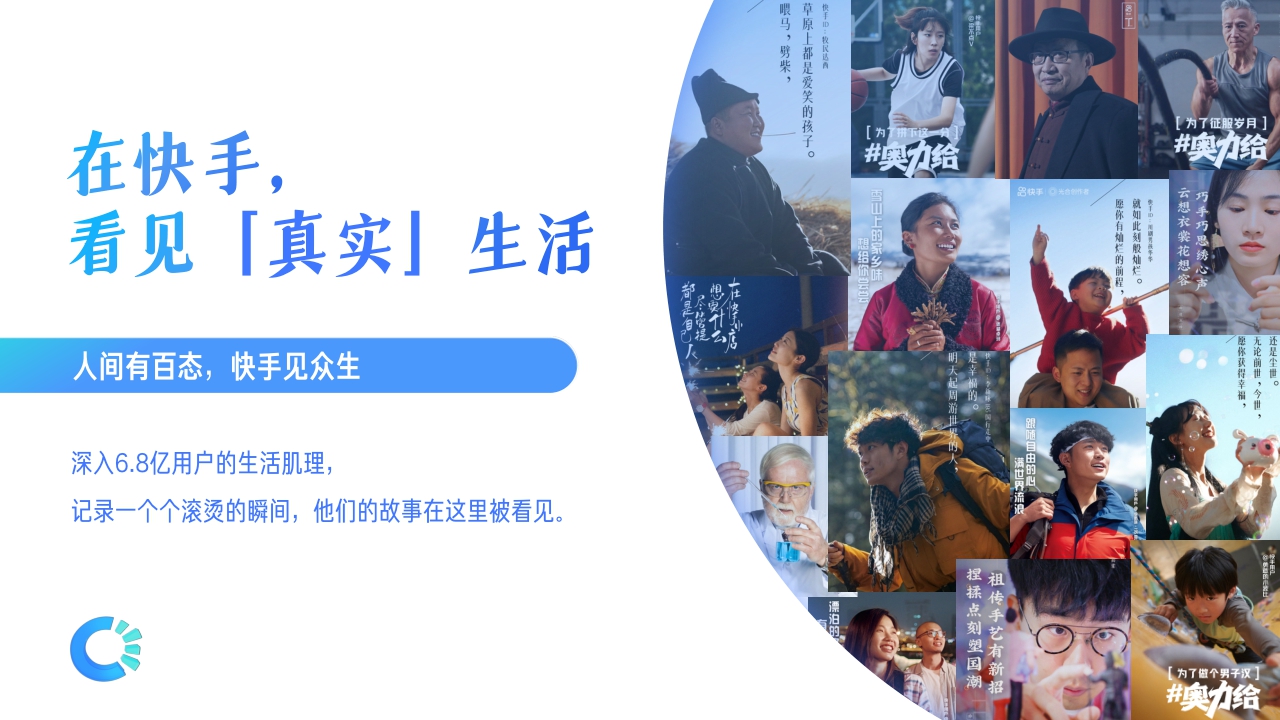 2024H1招磁力引擎商资源通案.pdf