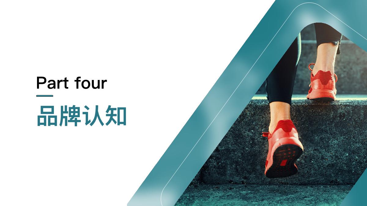 2024快手行业人群画像-运动鞋服类目-快手-22页.pdf