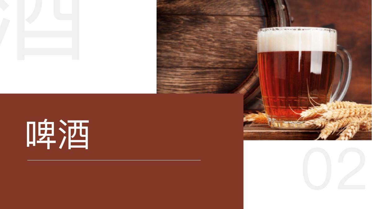 磁力引擎:快手行业人群画像报告-酒类目-42页.pdf